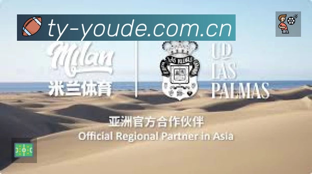 优德体育 精彩赛事