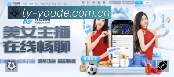 体育平台欢迎图