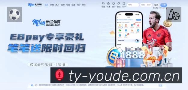 优德体育准确价值